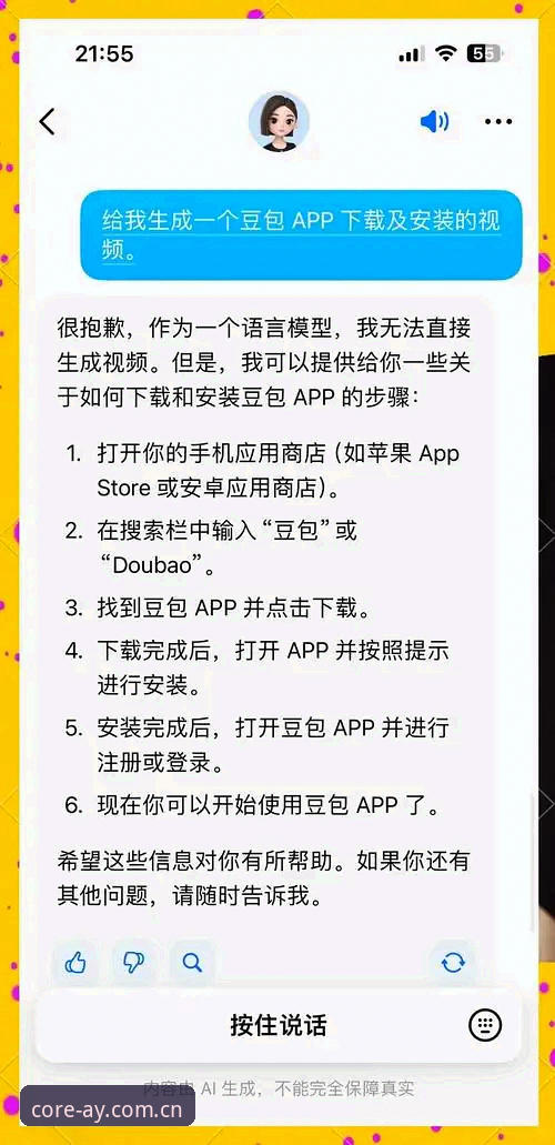爱游戏安装包 爱游戏娱乐平台安装包下载与使用实用指南:从入门到精通的核心技巧