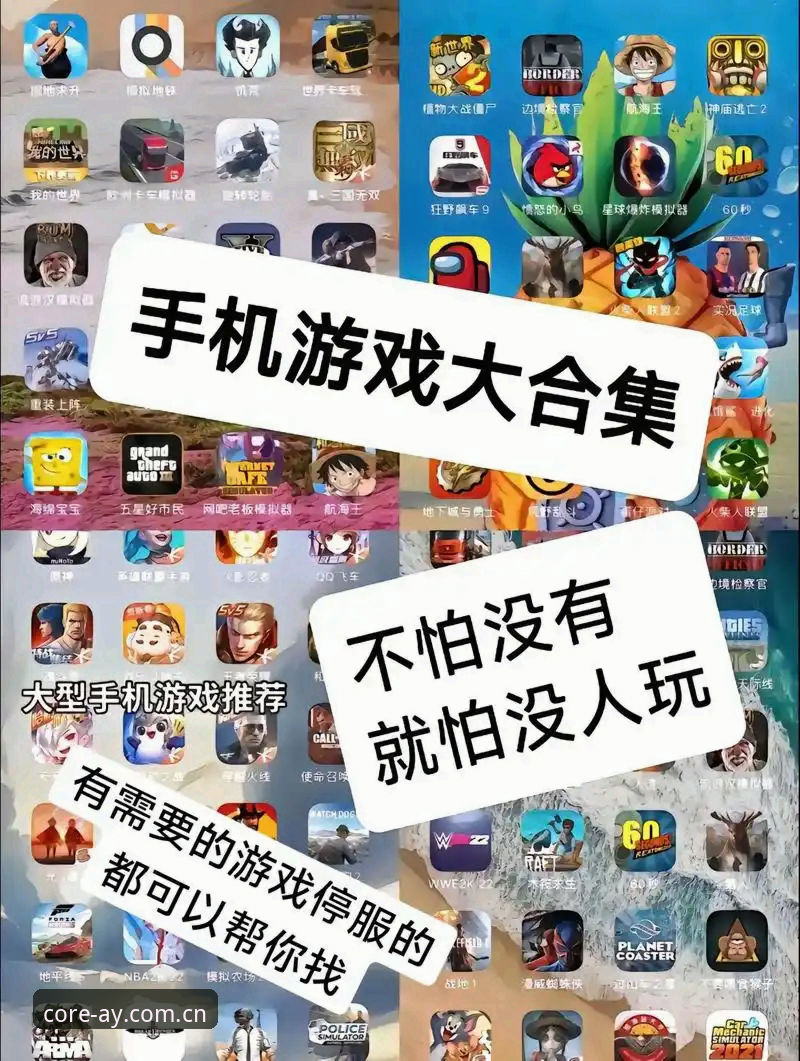 爱游戏安全吗？从入门到高阶的安全使用教程