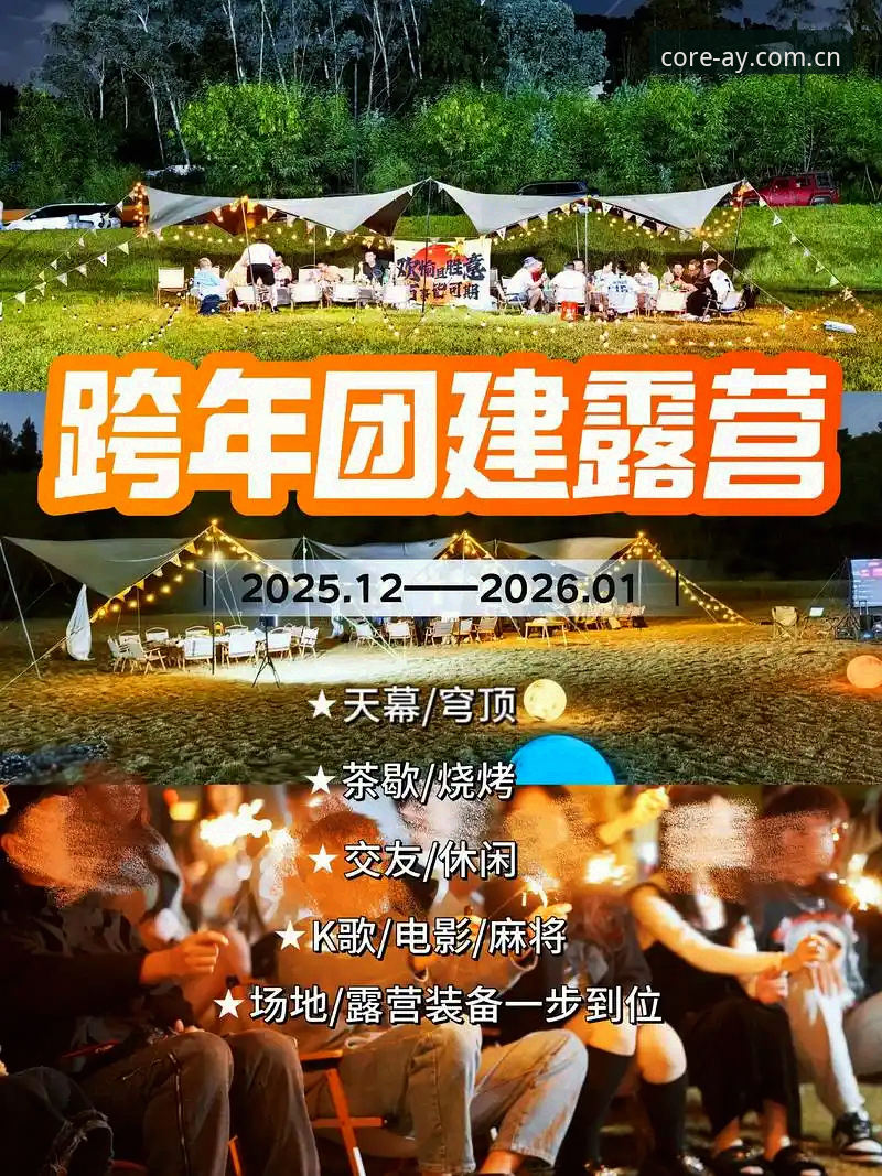 AY核心互动区 如何找到爱游戏APP官方下载地址?带你轻松进入AY核心互动区